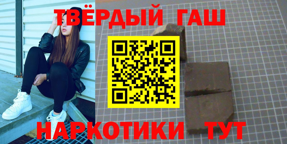 ГАШ индика сатива Сызрань