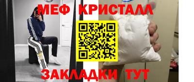 мет Пушкино