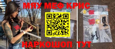 мет Пушкино