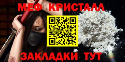 мет Пушкино