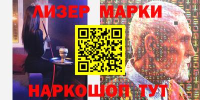мет Пушкино