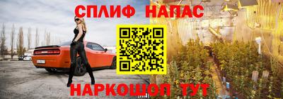 мет Пушкино