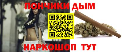 мет Пушкино