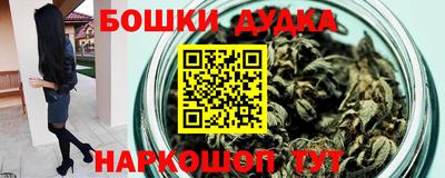мет Пушкино
