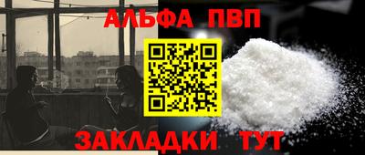 твердый Пыть-Ях