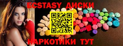 мет Пушкино