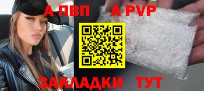 твердый Пыть-Ях