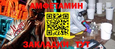мет Пушкино
