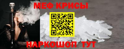 мет Пушкино
