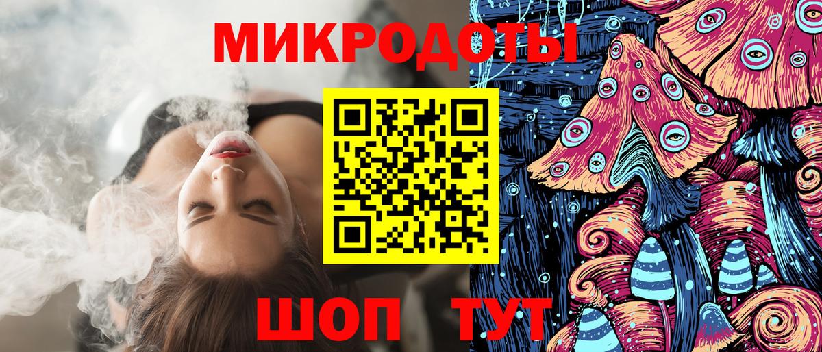 Сызрань  Галлюциногенные грибы мицелий  Вход с VPN 