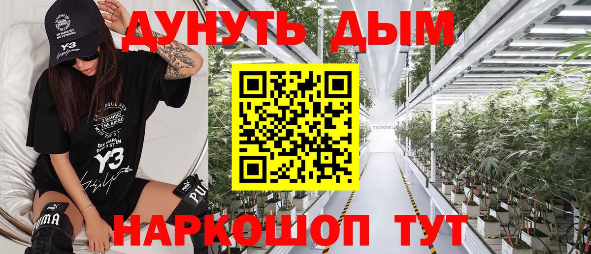 Сызрань  Бошки Шишки Amnesia  Вход с VPN  Марихуана OG Kush  Конопля ГИДРОПОН  Шишки марихуана гибрид 